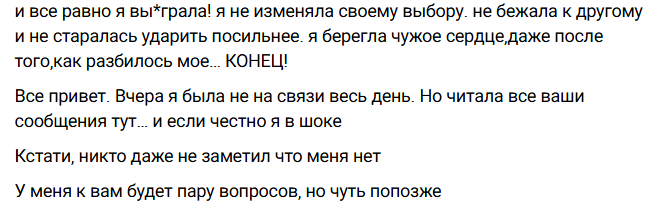 Гуранда довел Кристину Лясковец до нервного срыва