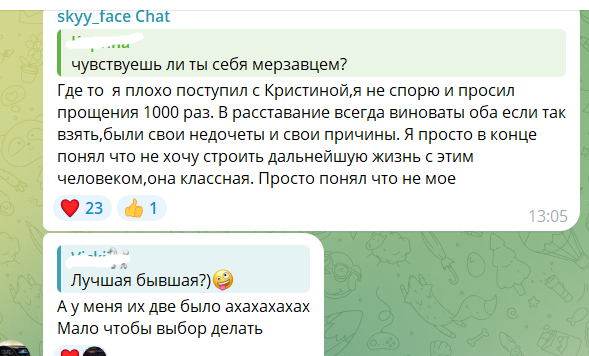 Никита Гуранда о расставании с Кристиной Лясковец: У нас разный вайб, не моё Никита Гуранда о расставании с Кристиной Лясковец: У нас разный вайб, не моё