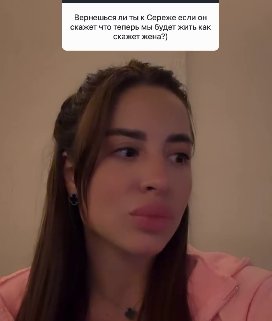 Евгения Дорожкина считает, что её муж Сергей Хорошев "на привязи" на Доме 2