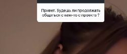 Евгения Дорожкина считает, что её муж Сергей Хорошев "на привязи" на Доме 2