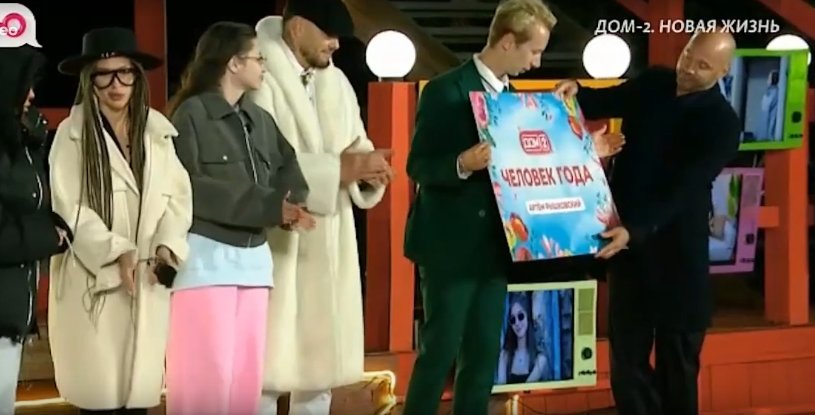 Артём Рышковский победил в конкурсе Артём Рышковский победил в конкурсе