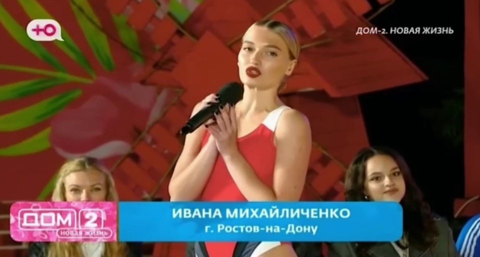 Ивана Михайличенко рада победе над Кариной Клочковой