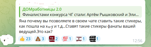 Последние новости дом 2 на сегодня 22 августа 2026