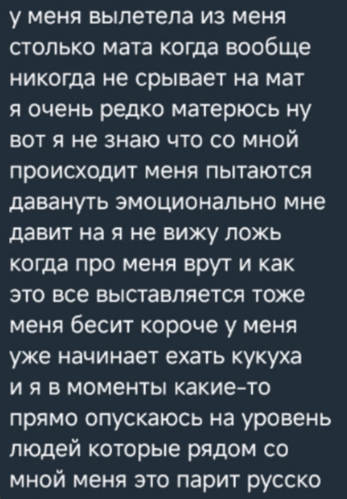 Артём Рышковского морально подавила Элина Рахимова