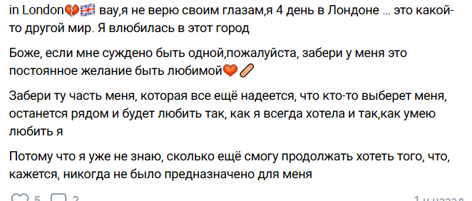 Кристина Лясковец страдает, узнав о встрече Гуранды и Насти Волынец