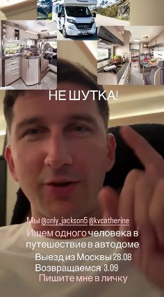 Луковкин, Квашникова и Дорожкина отправляются в путешествие в доме на колесах