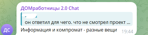 Яна Фиткевич объяснила, почему Артём Рышковский впал в опалу на Доме 2