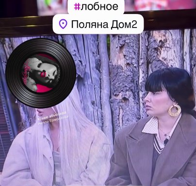 Элина Рахимова стала соведущей Нелли Ермолаевой Элина Рахимова стала соведущей Нелли Ермолаевой