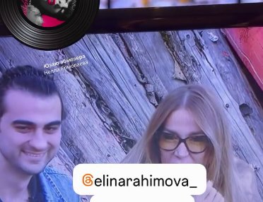 Элина Рахимова стала соведущей Нелли Ермолаевой