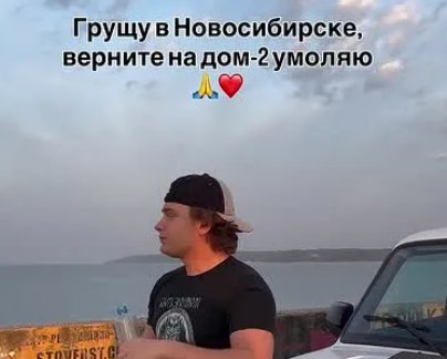 Вероника Гракович не понимает, почему Гавришов и Мельников конфликтуют в интернете