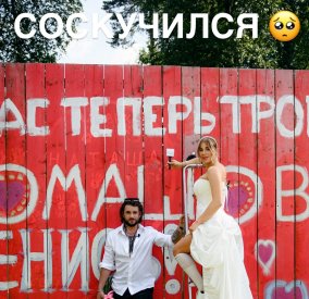 Последние новости дом 2 на сегодня 29 августа 2026