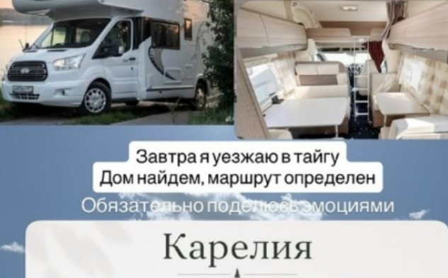 Последние новости дом 2 на сегодня 29 августа 2026