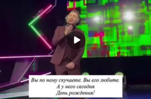 Последние новости дом 2 на сегодня 29 августа 2026