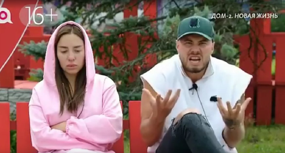 Последние новости дом 2 на сегодня 29 августа 2026 Последние новости дом 2 на сегодня 29 августа 2026