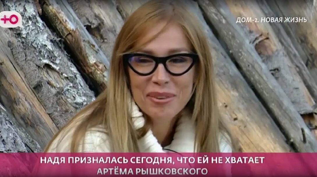 Надя Ермакова снова подбирается к Герасимову, балуя его собаку Надя Ермакова снова подбирается к Герасимову, балуя его собаку