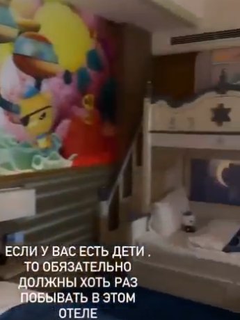 Нелли Ермолаева отдыхает с сыном в Санье