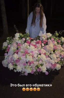 Ирина Пинчук сообщила, что стала женой Саламбека Мартазанова