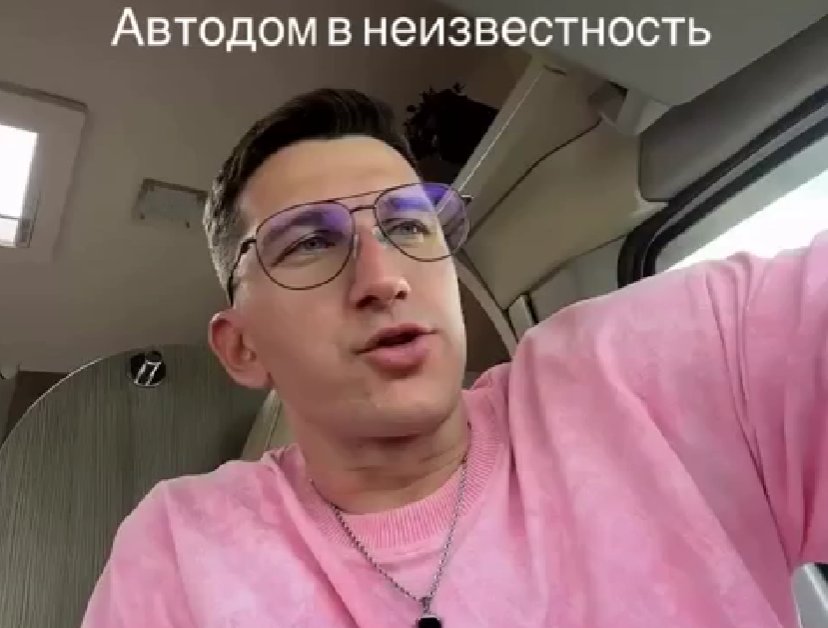 Дмитрий Луковкин сообщил, что первая остановка Дома 3 будет в Ярославле