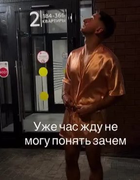 Луковкин и Дорожкина начали флиртовать и снимать романтичный контент