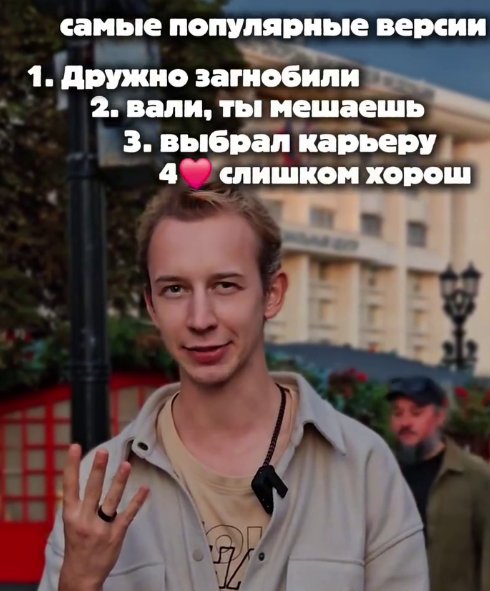 Последние новости дом 2 на сегодня 1 сентября 2026