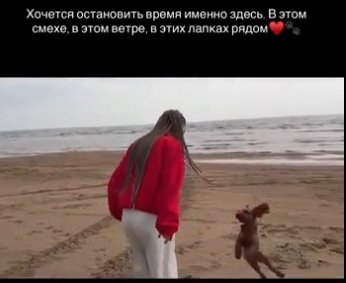 Последние новости дом 2 на сегодня 1 сентября 2026
