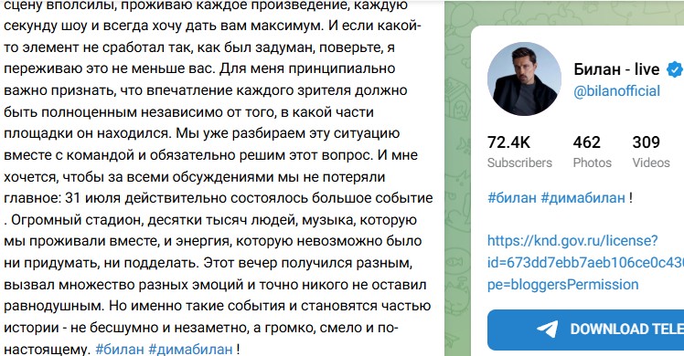 Screenshot_2