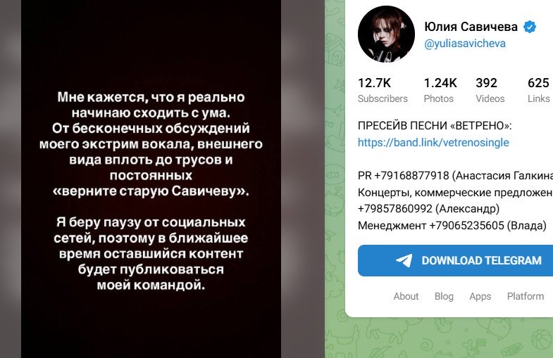 Screenshot_21