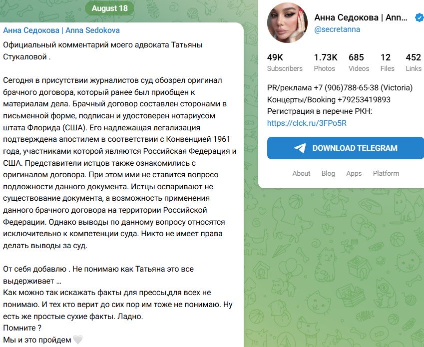 Screenshot_22