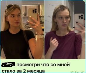 Ивана Михайличенко готова к помощи психотерапевта после отношений с Алексеем Адеевым