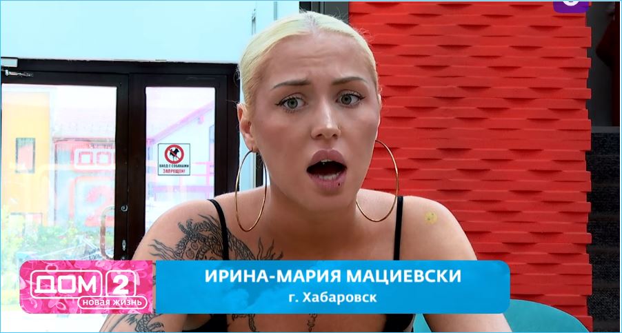 Не все блондинки, кроме Элины Рахимовой, нужны Дому 2