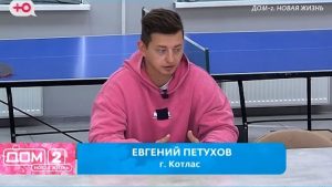 как Евгения Петухова учили провоцировать Карину Клочкову топчики Дома 2