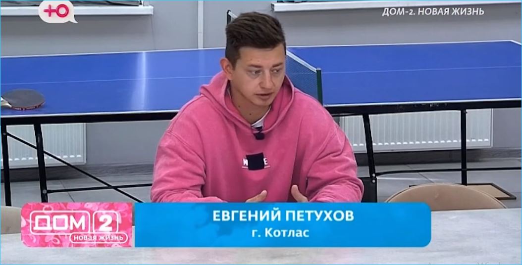 Евгения Петухова учили провоцировать Карину Клочкову топчики Дома 2 Евгения Петухова учили провоцировать Карину Клочкову топчики Дома 2