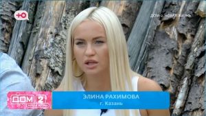 как Элина Рахимова возмущена словарными характеристиками со стороны Насти Ромашовой