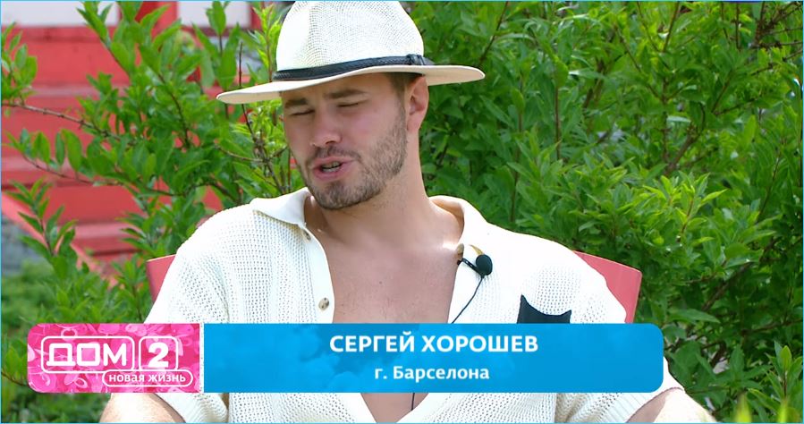 Выяснилось, чему Сергей Хорошев может научить молодежь Дома 2 Выяснилось, чему Сергей Хорошев может научить молодежь Дома 2