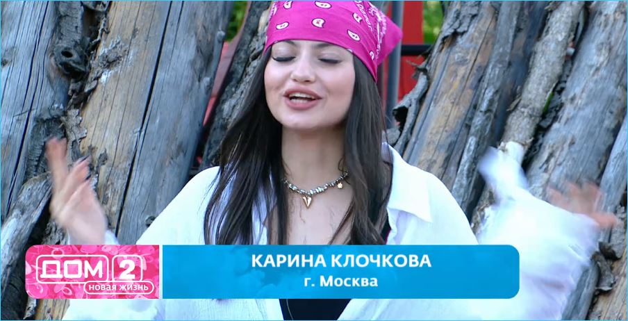 Евгений Петухов не понимает, на каких граблях пляшет Карина Клочкова