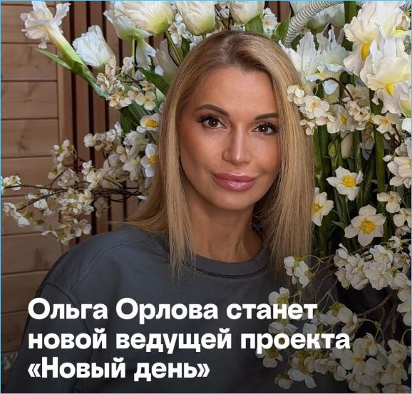 Последние новости дом 2 на сегодня 28 августа 2026