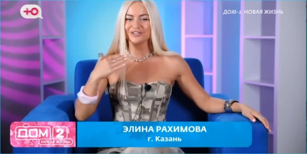 Элине Рахимовой надоело быть «третьей лишней» в чужих отношениях