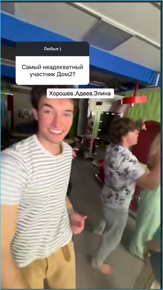 Галина Маковская надеется вернуться Дома 2, считая неадекватными участниками Хорошева, Адеева и Рахимову