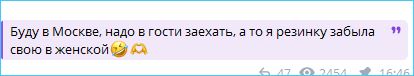 Стала известна реакция Кристины Лясковец на победу Элины Рахимовой