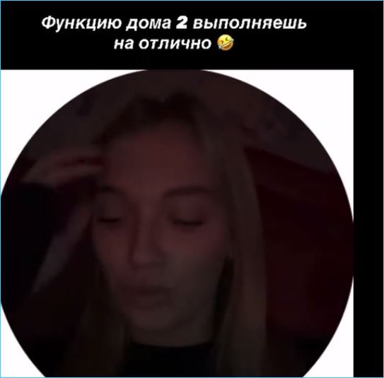 Ивана Михайличенко нашла компромат на Веронику Строгонову Ивана Михайличенко нашла компромат на Веронику Строгонову