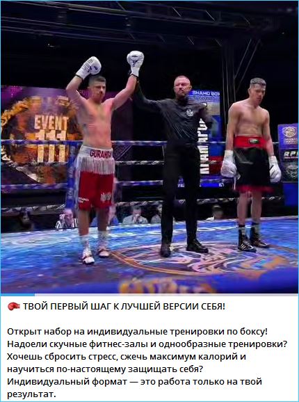 Никита Гуранда использует Дом 2 для своей тренерской карьеры