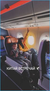 Нелли Ермолаева отправилась в Китай – начало нового сезона каникул ждет зрителей Дома 2