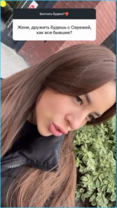 Евгения Дорожкина готова вернуться на Дом 2, но не к мужу Сергею Хорошеву Евгения Дорожкина готова вернуться на Дом 2, но не к мужу Сергею Хорошеву