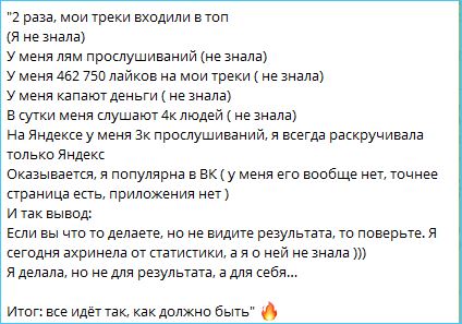 Клавдия Безверхова похвастала своими музыкальными успехами