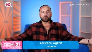как Алексей Адеев считает только себя настоящим мужиком для Иваны Михайличенко