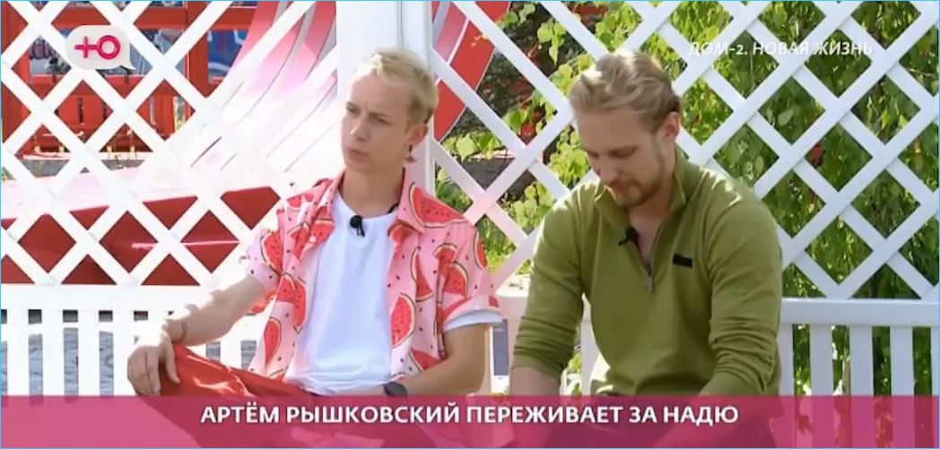 Не получилось столкнуть лбами Артема Рышковского и Герасимова из-за Нади Ермаковой
