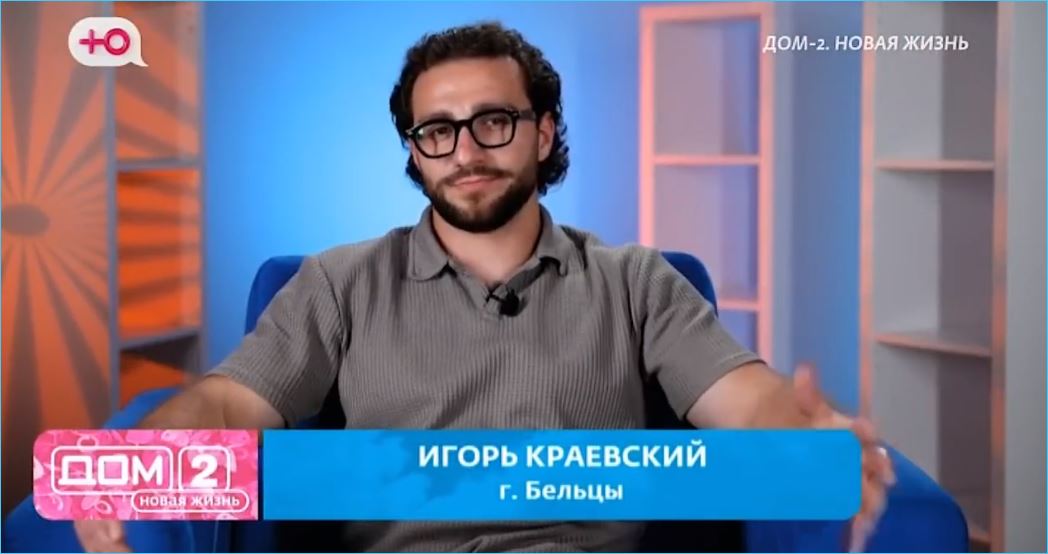 Консультация Никиты Гуранды понадобилась его земляку Игорю Краевскому