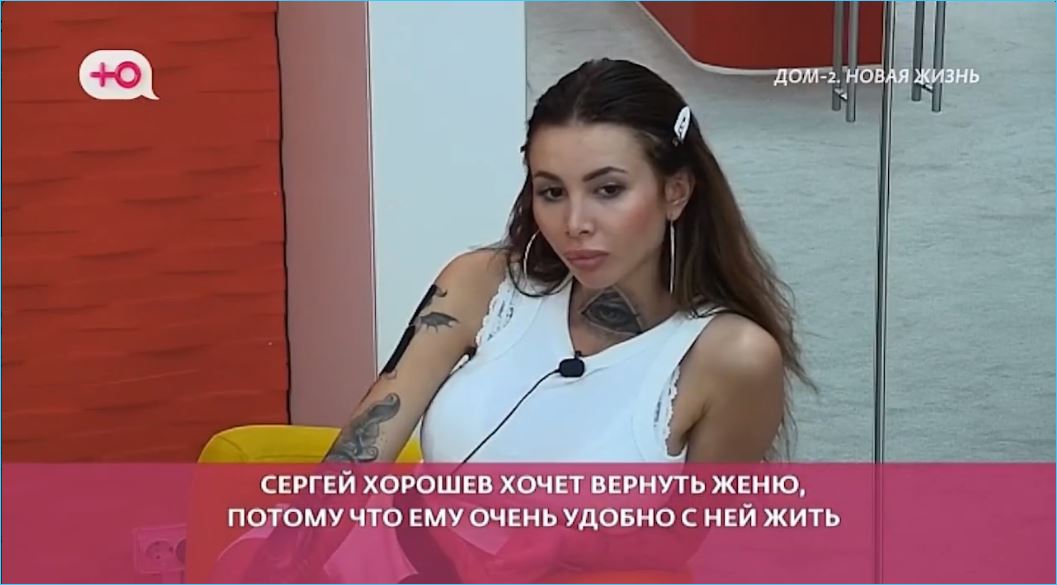 Клавдия Безверхова уверяет, что Вероника Строгонова не подходит Сергею Хорошеву