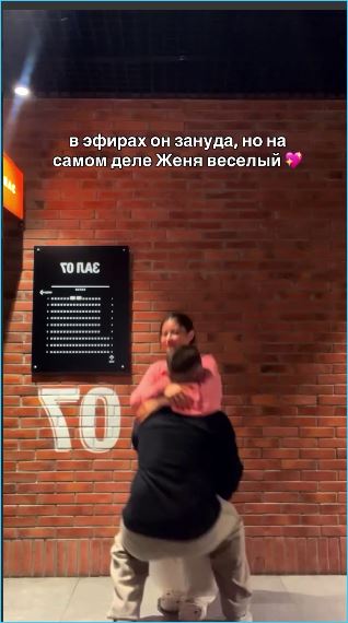 Карина Клочкова уверяет, что в эфирах будет интересна её пара с Евгением Петуховым