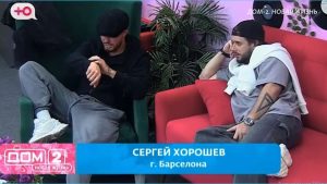 как Евгений Ромашов против развода Хорошевых, но Сергея подкармливает и поддерживает